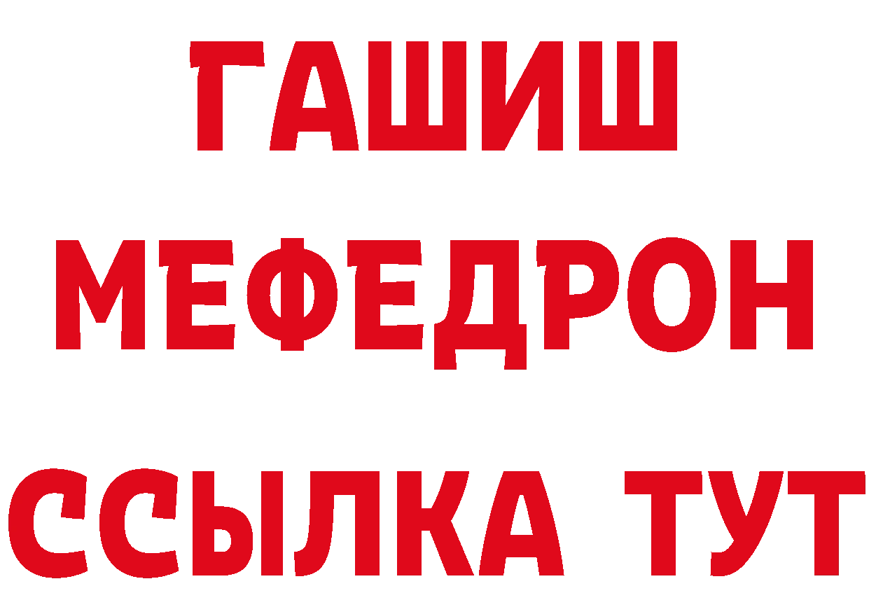 Бутират BDO вход площадка блэк спрут Северская